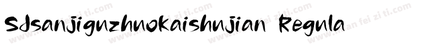 SJsanjiguzhuokaishujian Regular字体转换